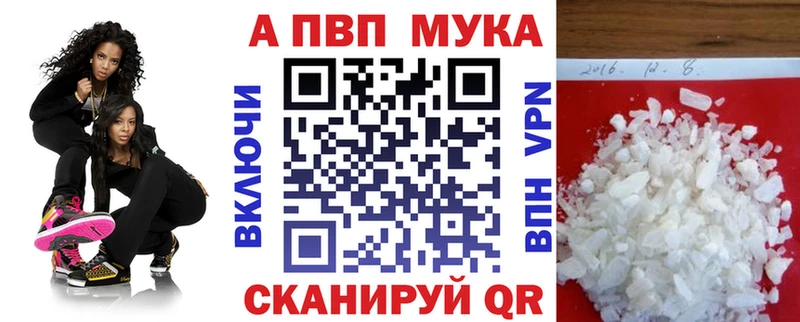 продажа наркотиков  Светогорск  A PVP СК КРИС 