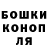 ТГК THC oil rosca lida