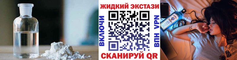 БУТИРАТ 1.4BDO Светогорск