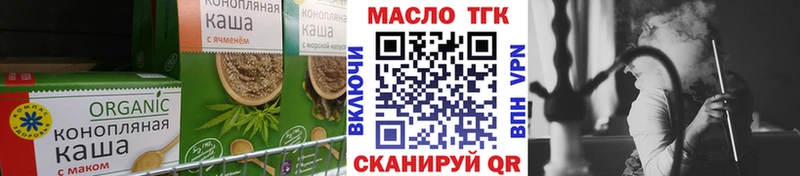 где можно купить   Светогорск  Cannafood конопля 