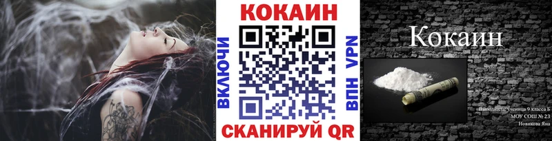 купить закладку  мориарти как зайти  COCAIN 99%  Светогорск 