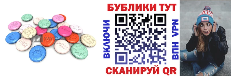 mega рабочий сайт  Светогорск  ЭКСТАЗИ Philipp Plein 