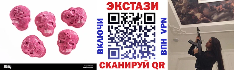 Ecstasy таблы Светогорск