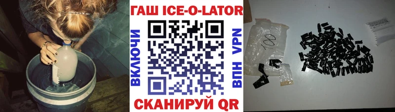 где купить   Светогорск  ГАШ гарик 