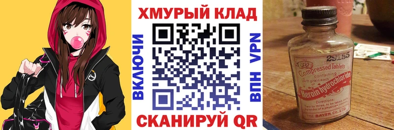 ГЕРОИН афганец Светогорск