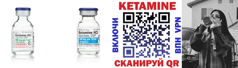 как найти наркотики  Светогорск  Кетамин VHQ 