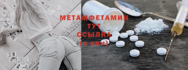 альфа пвп Заволжск