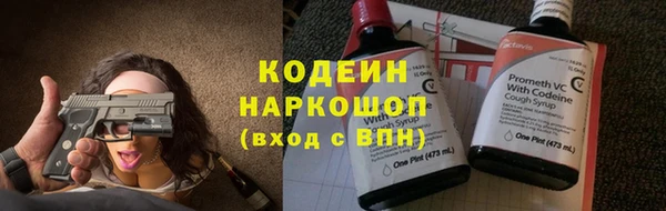 альфа пвп Заволжск