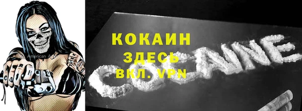 mdpv Лагань
