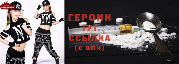 молекула духа Заводоуковск
