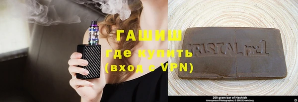наркотики Ельня