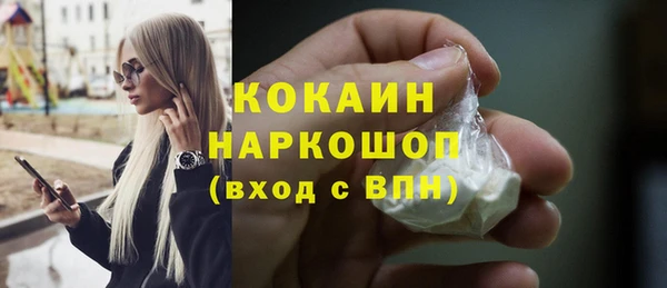 дживик Лихославль