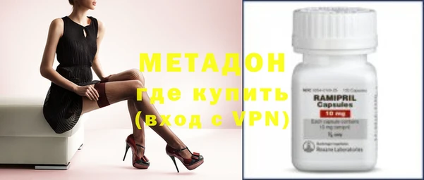 альфа пвп Заволжск
