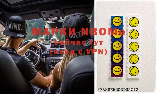 соль курить ск Елабуга