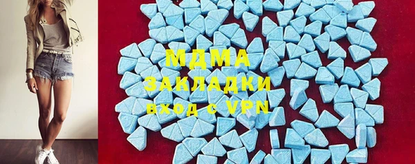 ECSTASY Ладушкин