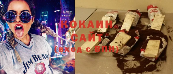 бутик Киреевск