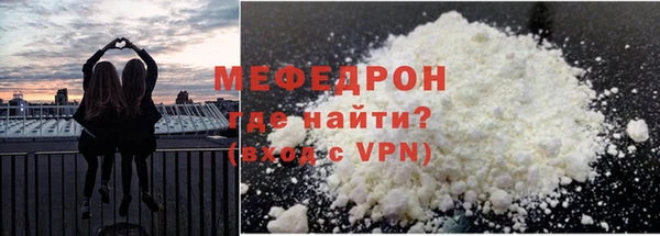 альфа пвп Заволжск