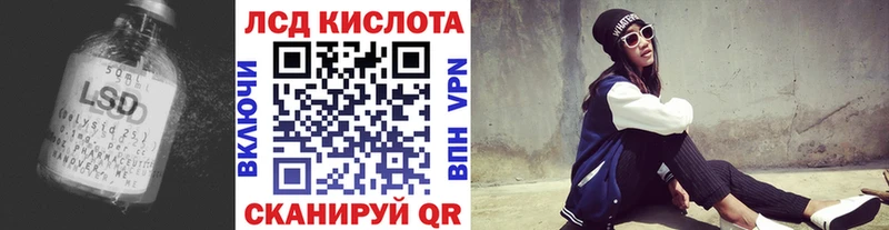 наркотики  Светогорск  LSD-25 экстази кислота 