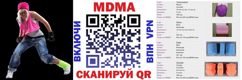 МДМА молли  Светогорск 