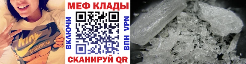 МЕФ VHQ Светогорск