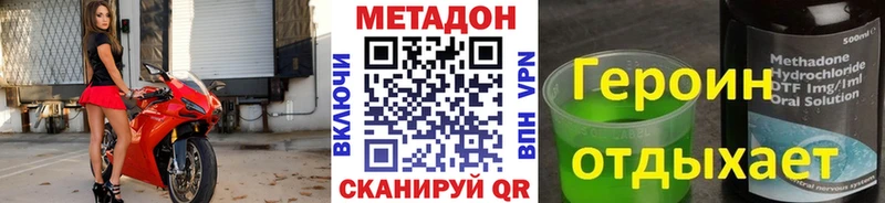 как найти закладки  Светогорск  Метадон белоснежный 