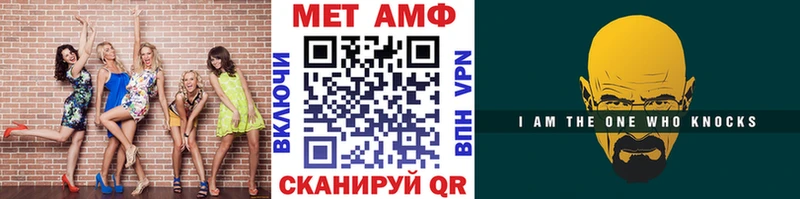 OMG tor  Светогорск  Метамфетамин Декстрометамфетамин 99.9% 